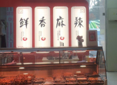 鸭脖专卖店通常都用哪些标签和介绍