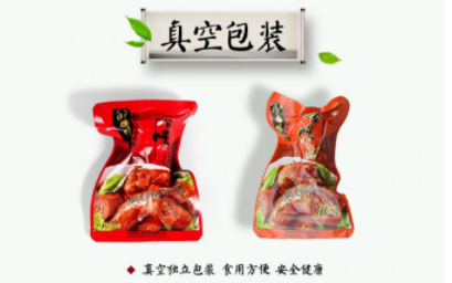 鸭脖保质期