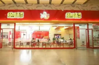 鸭脖店营业额